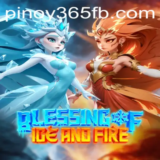 Pinoy365.COM Lottery Games