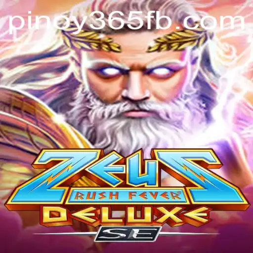 Pinoy365.COM Lottery Games